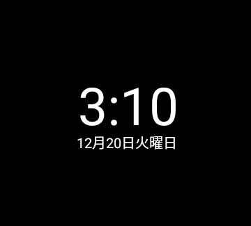 device-2016-12-20-031052.png