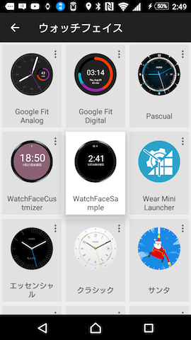 device-2016-12-20-024918.png
