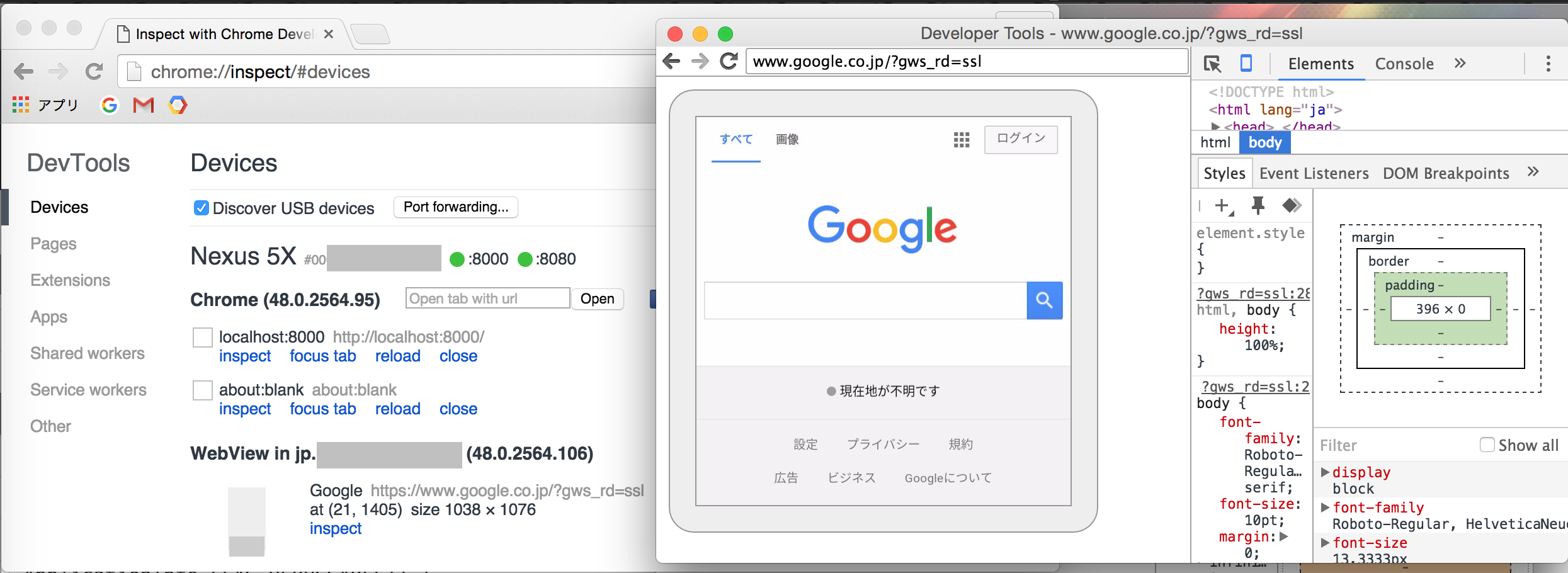 スクリーンショット 2016-02-21 3.14.19.png