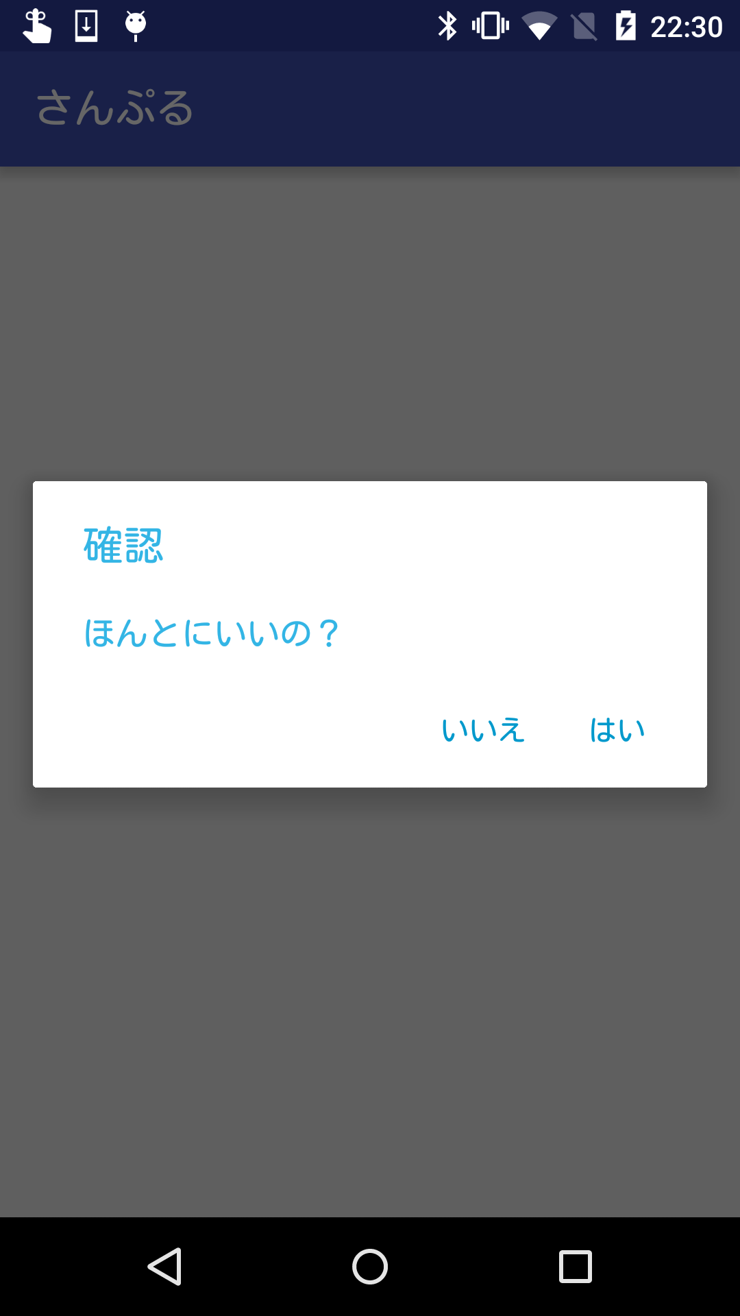 device-2015-11-16-223049.png