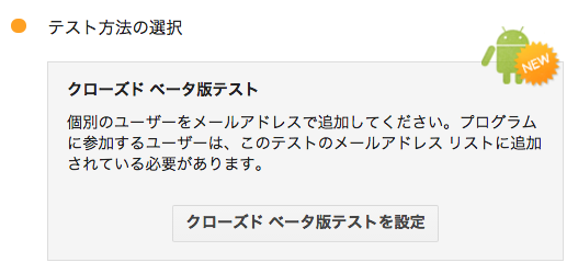 スクリーンショット 2016-01-15 10.24.15.png