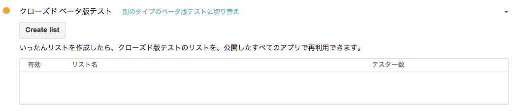 スクリーンショット 2016-01-15 10.25.10.png