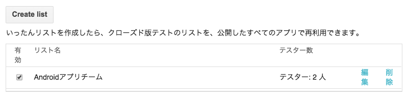 スクリーンショット 2016-01-15 13.20.07.png